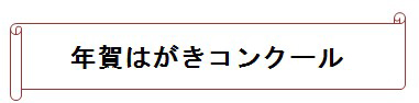 月刊書字文化