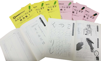 月刊書字文化