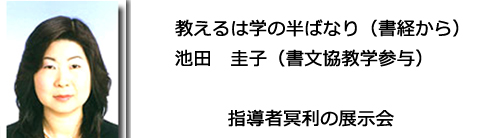 月刊書字文化