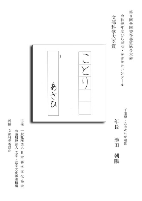 上位文化